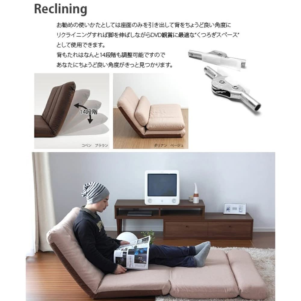 Amazon｜セルタン 幅約109cm MT エムティ ダリアンブラウン 高